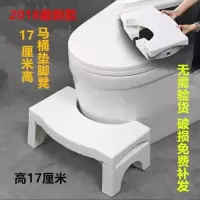 苏宁放心购折叠马桶垫脚凳 蹲便凳蹲坑神器脚踏凳矮凳子塑料凳子如厕凳A-STYLE