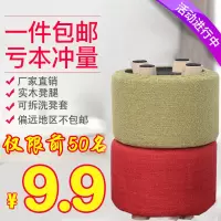 苏宁放心购实木小凳子家用换鞋凳圆凳时尚创意客厅小板凳沙凳卧室布艺矮凳A-STYLE