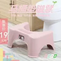 苏宁放心购马桶垫脚凳成人儿童如厕小凳防滑蹲便凳坐便脚踩凳子塑料马桶蹲凳A-STYLE