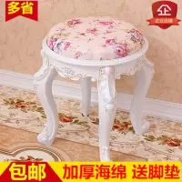 苏宁放心购田园布艺美甲凳换鞋凳子 欧式时尚梳妆凳 化妆凳椅子卧室实木坐凳A-STYLE