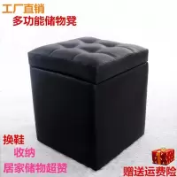 苏宁放心购实木储物凳收纳箱皮凳床尾凳试换鞋凳沙櫈化妆凳钢琴小凳子成人A-STYLE