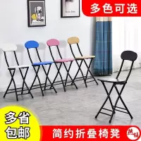 苏宁放心购折叠椅子便携小凳子折叠凳成人板凳家用省空间靠背椅餐椅户外折椅A-STYLE