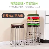 苏宁放心购铁凳子餐桌圆凳子家用不锈钢凳子塑料圆凳橙子凳加厚成人铁凳高凳(4把起发,少拍不发货)A-STYLE