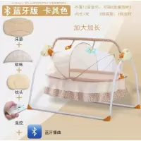 苏宁放心购婴儿电动摇篮小摇摇床摇摇椅睡篮婴儿床智能哄娃神器哄睡安抚椅A-STYLE