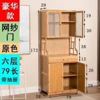 苏宁放心购楠竹厨房储物茶水柜简易餐厅置物橱柜实木收纳碗柜简约现代餐边柜A-STYLE