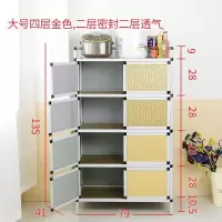 苏宁放心购家用厨房橱柜简易碗柜灶台客厅柜子储物柜多功能组装经济型餐边柜A-STYLE