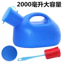 苏宁放心购尿壶老人男用带盖2000大容量夜壶卧床小便壶男女接尿器儿童A-STYLE