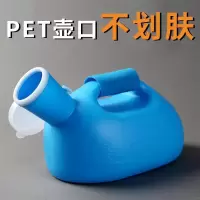 苏宁放心购成人老人男士卧床带盖尿壶男用夜壶接尿器小便壶防臭家用儿童尿桶A-STYLE