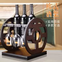 苏宁放心购红酒架摆件欧式创意现代简约实木架个性家庭家用客厅摆设吊挂A-STYLE