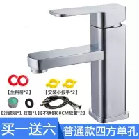 苏宁放心购全铜面盆水龙头冷热卫生间浴室柜洗手盆龙头台上盆洗脸盆池水龙头A-STYLE