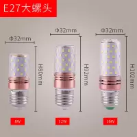 苏宁放心购超亮led三色变光玉米灯泡e27e14大小螺口蜡烛泡台灯灯节能光源A-STYLE
