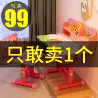 苏宁放心购儿童学习桌书桌小学生写字桌椅套装简约家用作业桌男女孩升降课桌A-STYLE