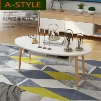 苏宁放心购ins风北欧圆形茶几现代简约小户型简易家用客厅创意实木小茶几A-STYLE