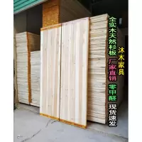 苏宁放心购全实木硬床板1.5米1.2米1.8米单人双人杉木床板护腰排骨架定制A-STYLE