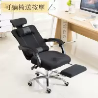 苏宁放心购电脑椅办公椅旋转椅靠背椅升降椅可躺老板椅座椅家用椅子电竞椅A-STYLE