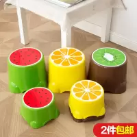 苏宁放心购居家家水果小凳子儿童凳可爱塑料凳圆凳宝宝卡通脚凳矮凳加厚板凳A-STYLE