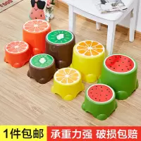 苏宁放心购(1张不发货)家用塑料凳子可爱卡通儿童凳矮凳小板凳圆凳成人水果宝宝换鞋凳A-STYLE