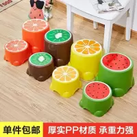 苏宁放心购小孩水果小凳子卡通可爱宝宝儿童塑料凳小登子圆凳幼儿园防滑矮凳A-STYLE