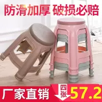 苏宁放心购塑料凳子家用简约加厚高凳登子经济型胶凳客厅椅子板凳餐桌圆凳子A-STYLE