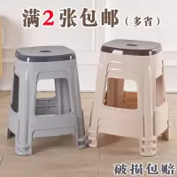 苏宁放心购(1张不发货)加厚欧式防滑成人塑料凳子高凳餐桌椅子茶几矮凳浴室凳儿童小板凳(预售)A-STYLE