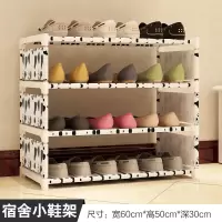苏宁放心购小号鞋架多层钢管加固简易组装鞋架家用宿舍口省空间经济型鞋柜A-STYLE