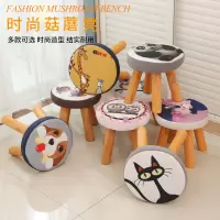 苏宁放心购(预售)儿童成人实木小圆凳时尚换鞋凳现代简约沙发凳创意小凳子矮凳A-STYLE