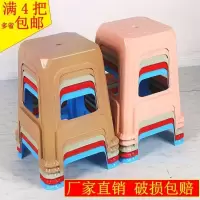 苏宁放心购幼儿园櫈子吃饭大号餐桌塑料等凳子家用四方凳45cm高换鞋凳便携(4张起拍,少拍不发货)A-STYLE