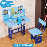 苏宁放心购儿童书桌写字桌椅套装小学生书柜组合女孩男孩子家用可升降学习桌A-STYLE