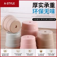 苏宁放心购塑料加厚家用茶几矮凳子成人小板凳时尚圆凳换鞋洗澡凳椅儿童凳子A-STYLE