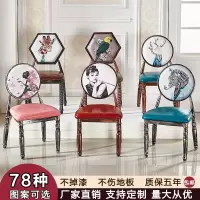苏宁放心购欧式美甲椅子靠背凳子复古椅子化妆椅铁艺餐椅咖啡厅奶茶店桌椅A-STYLE