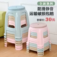 苏宁放心购加厚家用塑料凳子简约客厅小椅子餐桌高板凳经济型熟胶登子圆矮凳A-STYLE