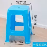 苏宁放心购板凳凳子朔料方凳吃饭塑料加厚胶櫈子餐桌椅子换鞋凳成人登子A-STYLE