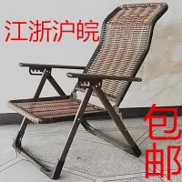 苏宁放心购躺椅折叠藤椅 两折藤椅 阳台休闲椅午睡椅 清凉藤编椅陪护椅躺椅A-STYLE