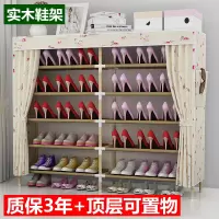 苏宁放心购实木防尘多层鞋架简易口宿舍经济型家用鞋柜收纳神器大容量架子A-STYLE