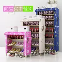 苏宁放心购鞋架鞋柜简易多层经济型家用实木组装宿舍布艺宿舍防尘口小鞋架A-STYLE