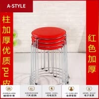 苏宁放心购(四张起发,少拍不发货)加厚凳子餐桌塑料圆塑料家用登子铁塑料不锈钢凳圆凳钢筋塑料櫈子A-STYLE