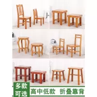 苏宁放心购楠竹小板凳小方凳子圆凳靠背椅实木质折叠椅子矮凳儿童餐椅凳时尚A-STYLE