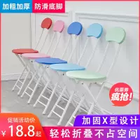苏宁放心购折叠椅子圆凳子靠背椅家用餐椅靠背椅培训椅便携宿舍椅简约电脑椅A-STYLE