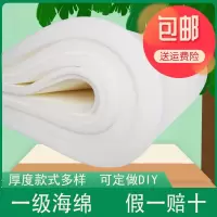 苏宁放心购软包海绵料床头填充防震垫中高密度大块吸水片薄块包装海棉可裁剪A-STYLE