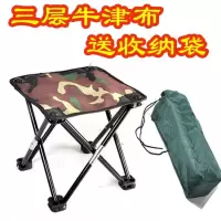 苏宁放心购拆叠小凳子 收折板凳钓鱼凳矮凳马扎户外写生坐火车四角凳A-STYLE