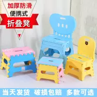 苏宁放心购可折叠塑料凳子儿童便携户外迷你小板凳家用矮马扎靠背椅成人A-STYLE