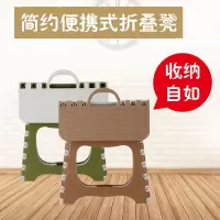 苏宁放心购便携式折叠小板凳加厚塑料凳子成人换鞋凳手提儿童凳家用创意矮凳A-STYLE