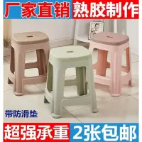 苏宁放心购家用加厚成人塑料凳子餐桌高板凳客厅简约小椅子矮朔胶登子耐用型A-STYLE