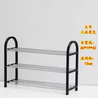 苏宁放心购简易三层迷你小型鞋架子大学生寝室宿舍收纳小号单人鞋柜A-STYLE