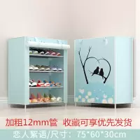 苏宁放心购多层简易带布罩鞋架经济型家用组装宿舍布艺牛津布防尘收纳鞋柜A-STYLE