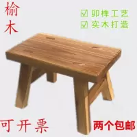 苏宁放心购长条茶桌椅小凳木板凳小登子矮凳木矮凳家用长凳木质儿童小蹬子吃A-STYLE