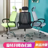 苏宁放心购电脑椅家用老板椅人体工学升降椅子办公椅靠背椅转椅职员宿舍座椅A-STYLE