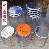 苏宁放心购(4把起拍,少拍不发货)铁面小圆凳不锈钢凳子加厚家用创意塑料小矮客厅凳钢筋凳子圆凳子A-STYLE
