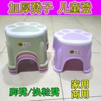 苏宁放心购儿童凳加厚宝宝塑料凳幼儿园小板凳椅子钓鱼摆摊凳防滑家用换鞋凳A-STYLE