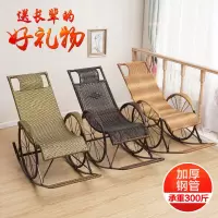 苏宁放心购摇椅躺椅家用摇椅子老人摇摇椅客厅藤摇椅阳台藤椅成人户外逍遥椅A-STYLE
